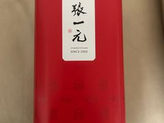 -张一元(总店)