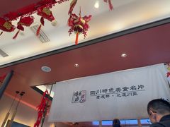 -将军府·鸡毛店(武侯祠店)