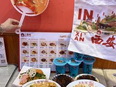 -大嘻咹biangbiang面(历史博物馆店)