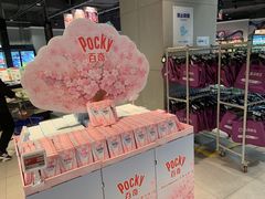 -盒马鲜生(新都心店)