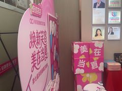 -希玛爱康健口腔(南山海岸城店)