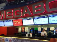 -美嘉欢乐影城(万象城店)