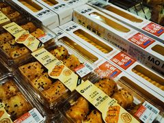 -永辉超市(嘉定宝龙广场店)