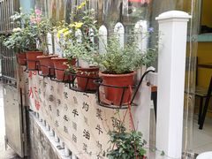 门面-小梁哥云吞面(黄贝岭店)