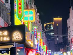 -李大牛和刘大力手作甜品(凯德店)