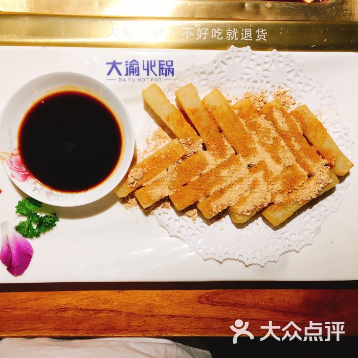 大渝火锅(丹阳八佰伴购物中心店)-图片-丹阳市美食-大众点评网