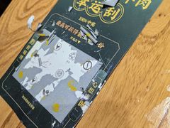 -黔诚酸汤牛肉(甲秀楼店)