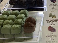 抹茶松露形巧克力-GODIVA(王府井apm店)