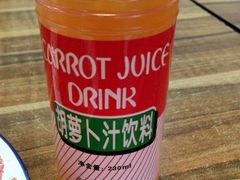 胡萝卜素-马三洋芋片(兰州总店)