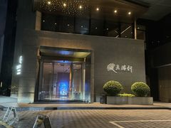 -博林天瑞喜来登酒店·西丽尚膳