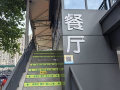 -武汉市青少年宫水上世界