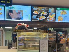 -德克士(前门店)