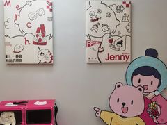 -静宜和她的朋友(星海广场店)