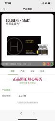 -智美品质医美