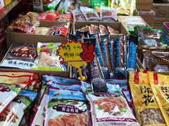 -紫荆城食品交易中心(华强北店)