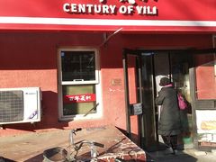 -百年义利(百万庄店)
