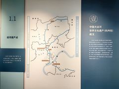 -中国京杭大运河博物馆