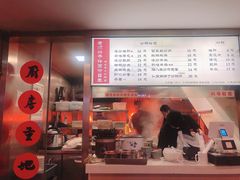 -老顺兴干拌面(雨花亭店)