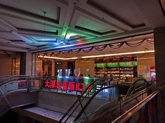 -大溪地量贩KTV(合肥1912店)