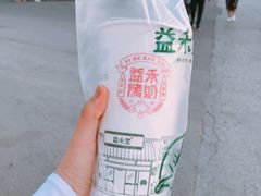 -益禾堂(燕大店)