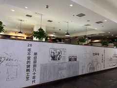 -鸭王烤鸭店(三里河店)