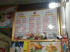 菜单-家阳赵师傅油饼包烧麦(粮道街店)