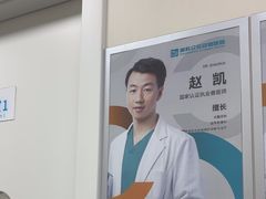 -美联众合爱康动物医院•复杂内科•肿瘤科•牙科•腔镜诊疗中心