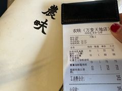 -农畉LONFOOD(万象天地店)