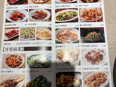-润记·广东餐馆(苏州中心店)