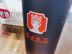 -茶太良品·北京特色茶饮(西站食宝街店)