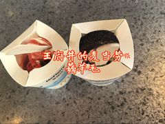 -麦当劳(新王府井店)