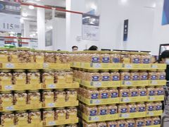 -山姆会员商店(邻瑞广场店)