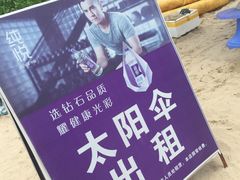 -西涌国际滨海旅游区