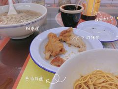 -逸桂禾面馆