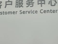 -华为授权服务中心(通州万达广场)