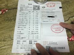 账单-蟹之国·精品蟹料理(极地店)