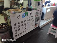 -老安庆馄饨(信旺·华府骏苑西区西南海卉文化生活街店)