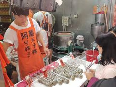-阿兰草仔粿