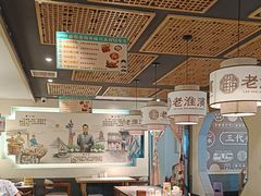 -老淮滨-蚌埠非遗小吃(淮河路店)