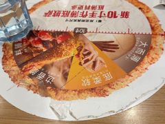 -必胜客(唐百友谊店)