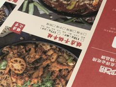 -渝蛙馆(新百店)