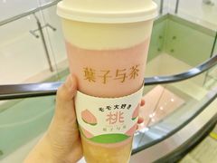 -叶子与茶(苏宁广场店)