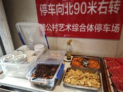 -鸿毛饺子(紫竹桥店)
