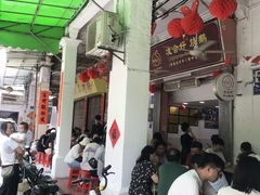 -凌舍好烧鹅(中山路店)