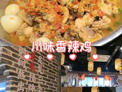 -帝一铭家宴(板塘店)