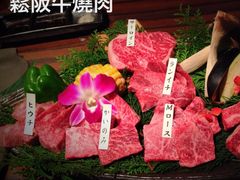 iphone_upload_pic-松阪牛焼肉M(法善寺横丁店)