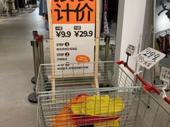 -多抓鱼循环商店(虹桥天地店)