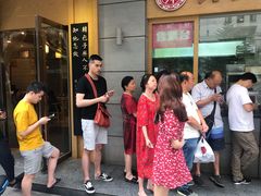-韩包子(建设路店)