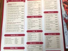 菜单-弗兰克牛排西餐厅Ribone steak house(柠檬花园店)