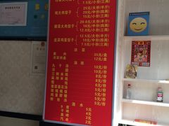 -东北熏肉大饼(大学南路店)